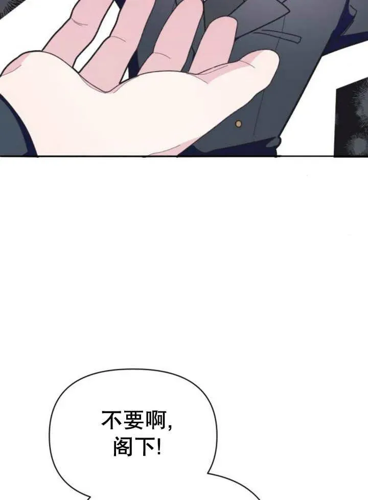 第13话 第95页