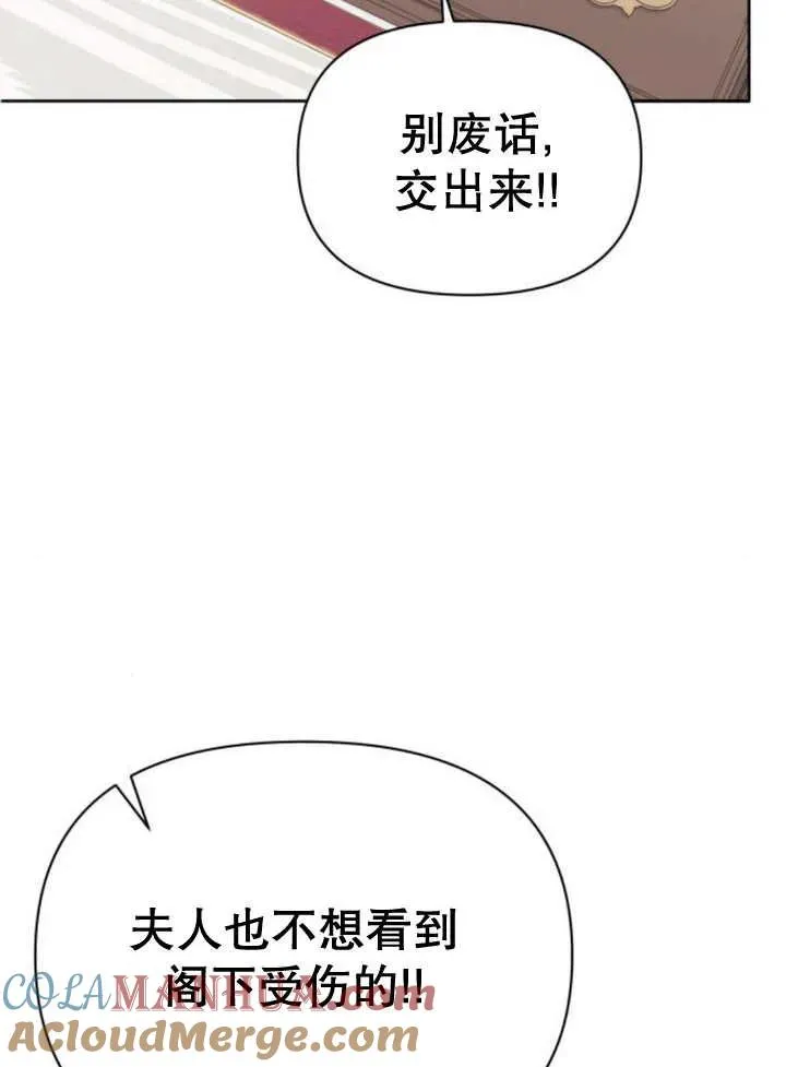 第13话 第97页