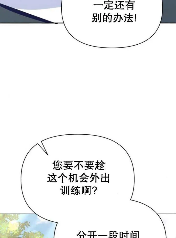 第13话 第99页