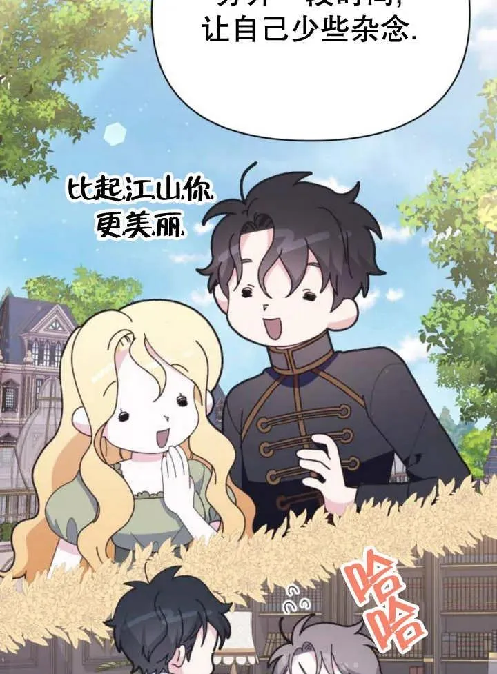第13话 第100页