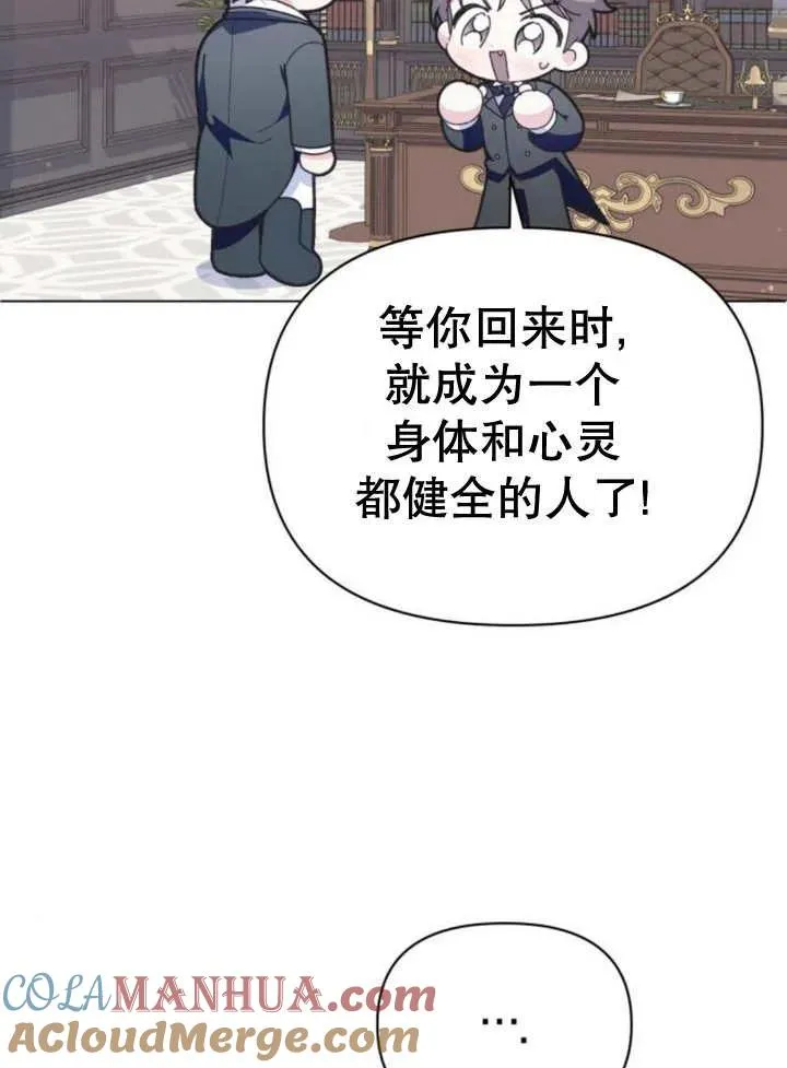 第13话 第101页