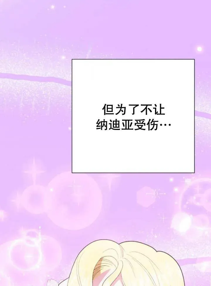第13话 第104页