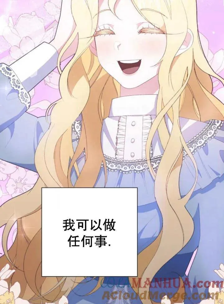 第13话 第105页