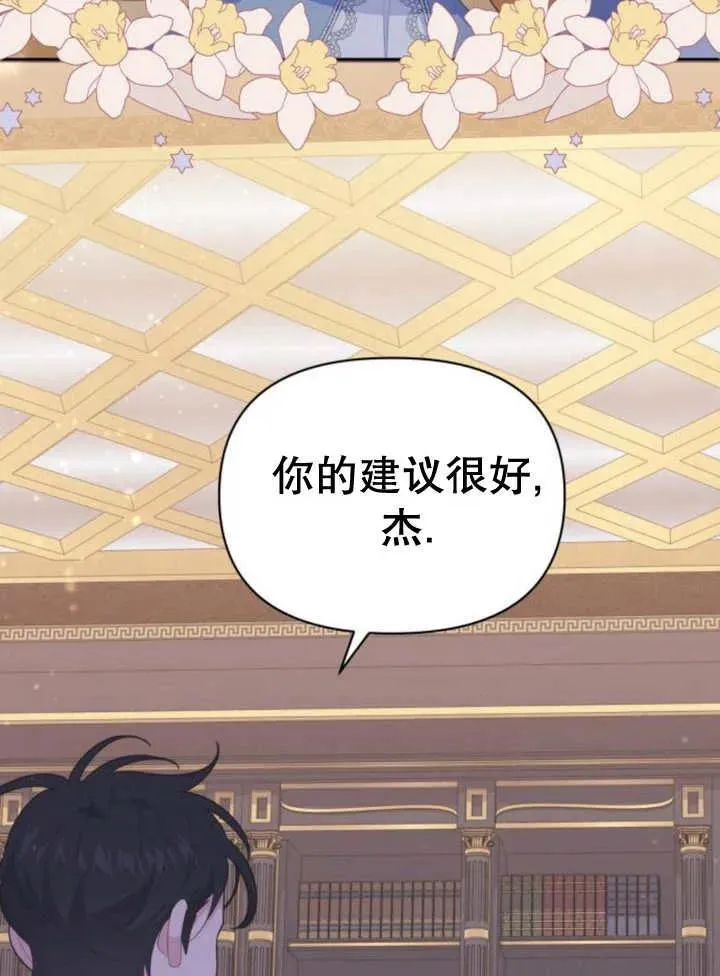 第13话 第106页
