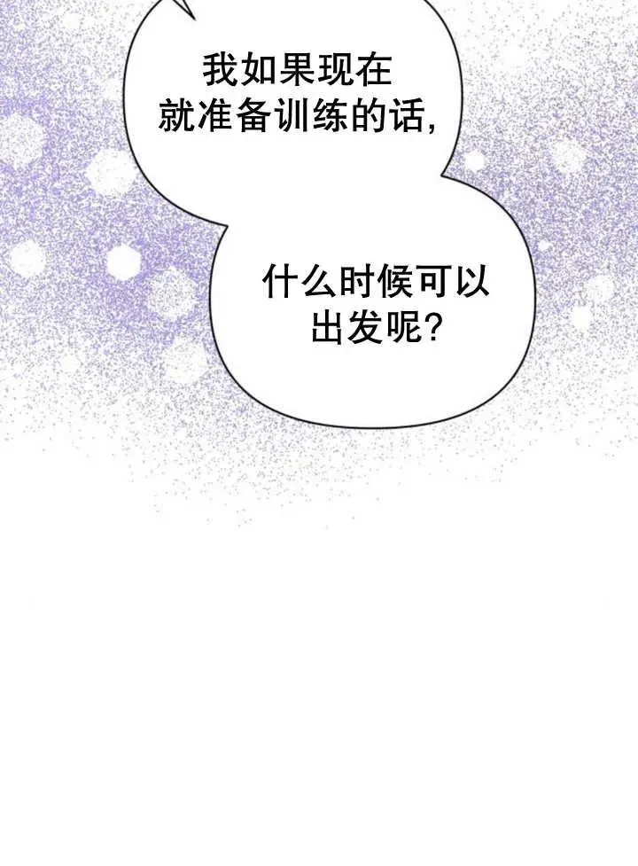 第13话 第108页