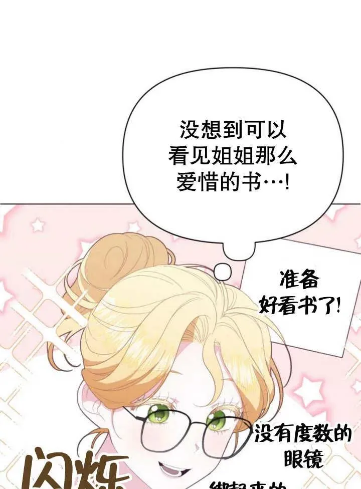第13话 第112页