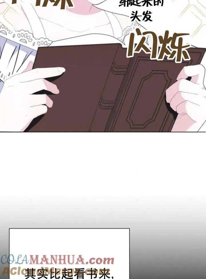 第13话 第113页