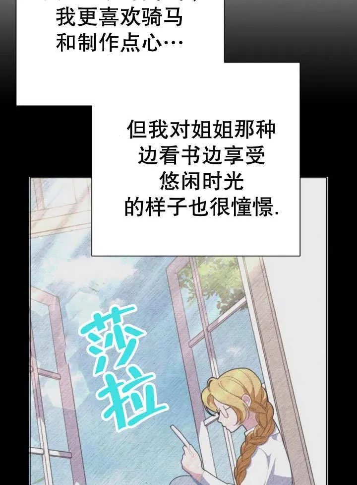 第13话 第114页