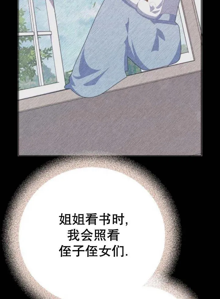 第13话 第115页