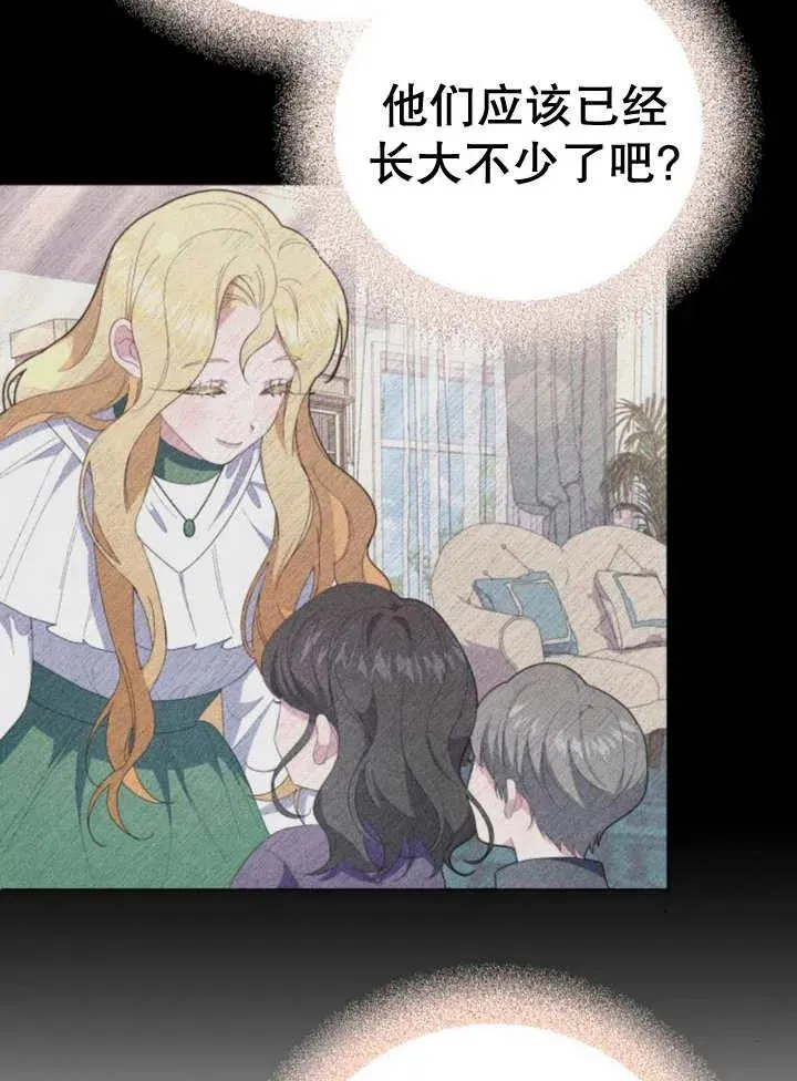 第13话 第116页