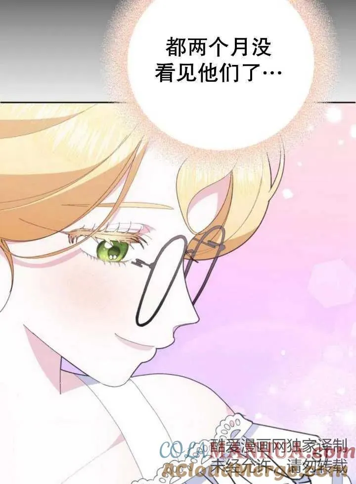 第13话 第117页