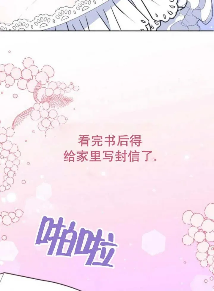 第13话 第118页