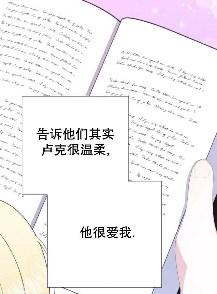第13话 第119页