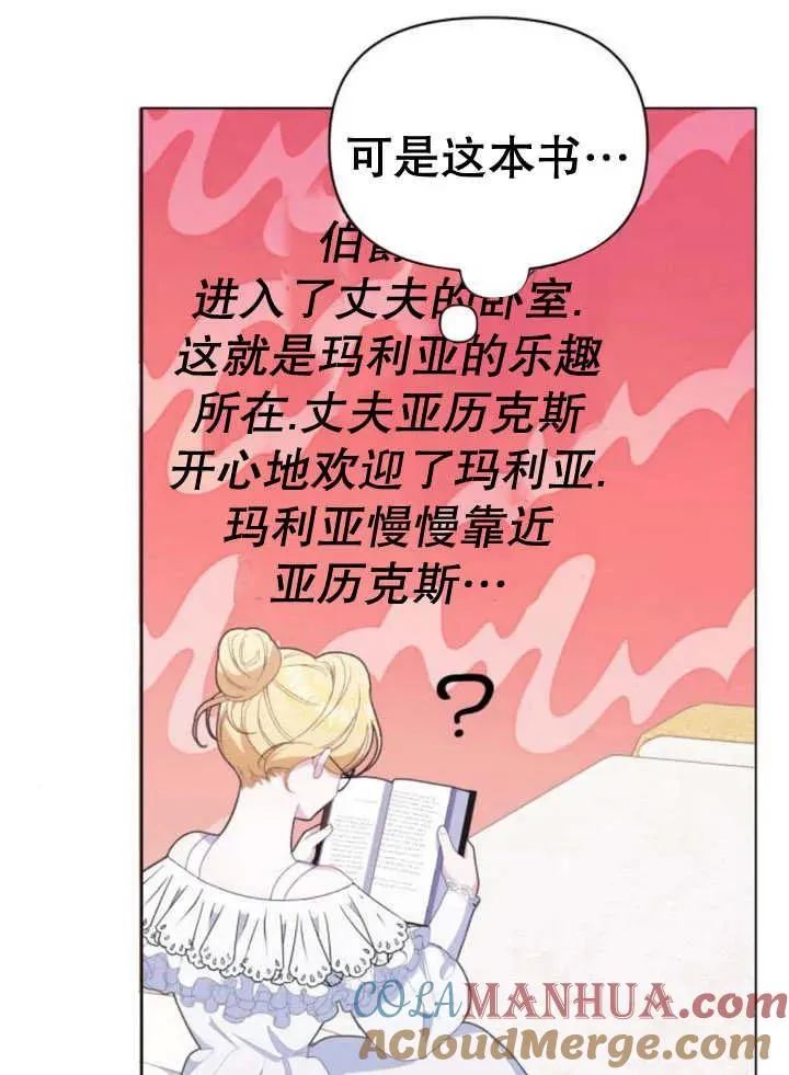 第13话 第121页