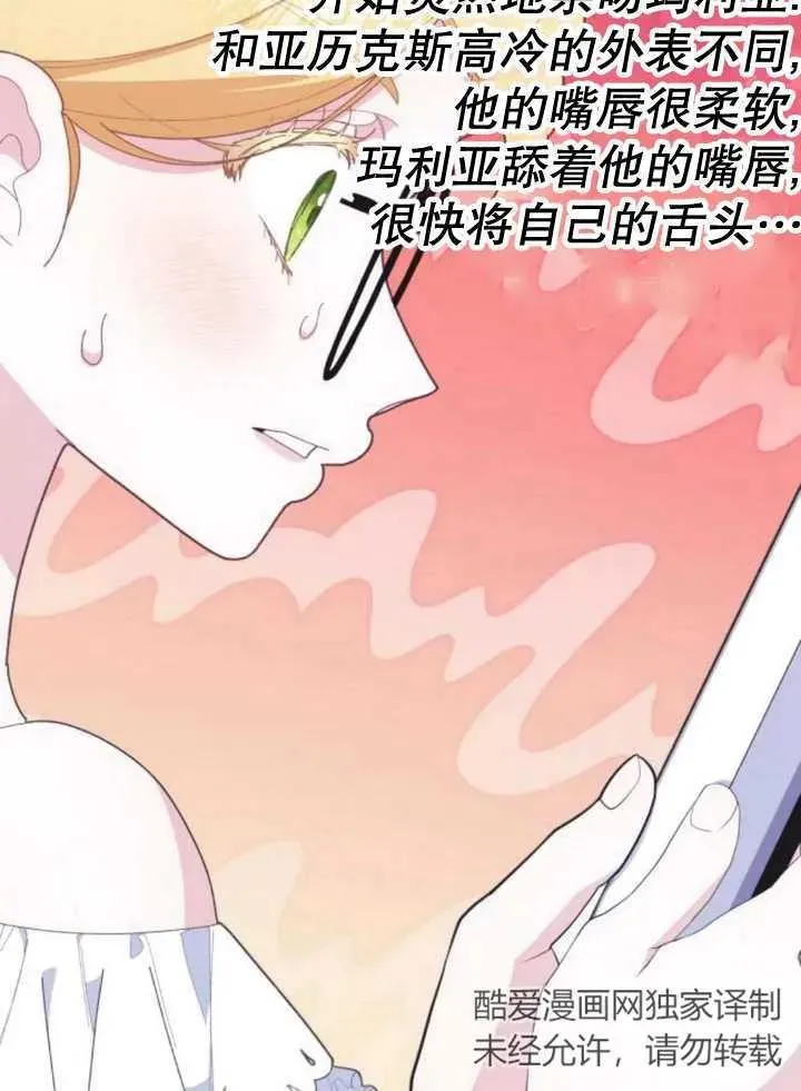 第13话 第123页