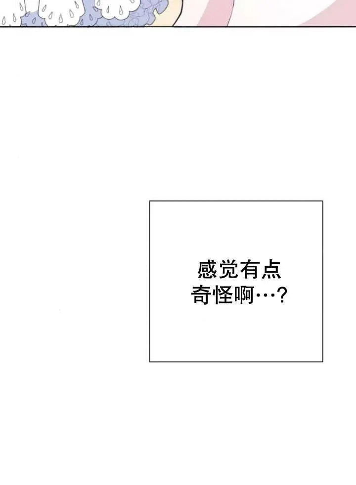 第13话 第124页