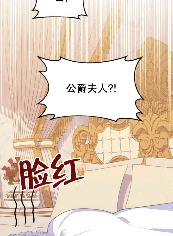 第13话 第130页