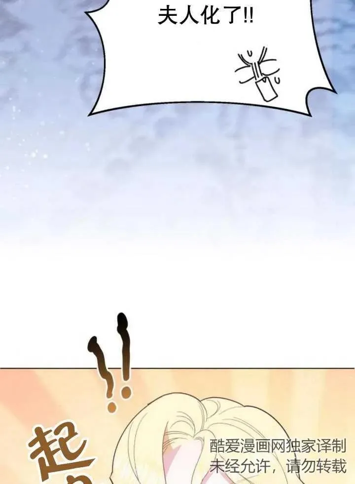 第13话 第132页