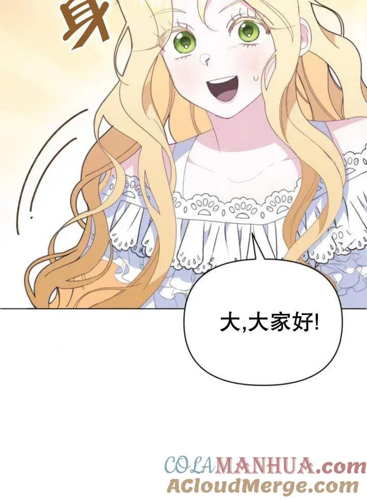 第13话 第133页