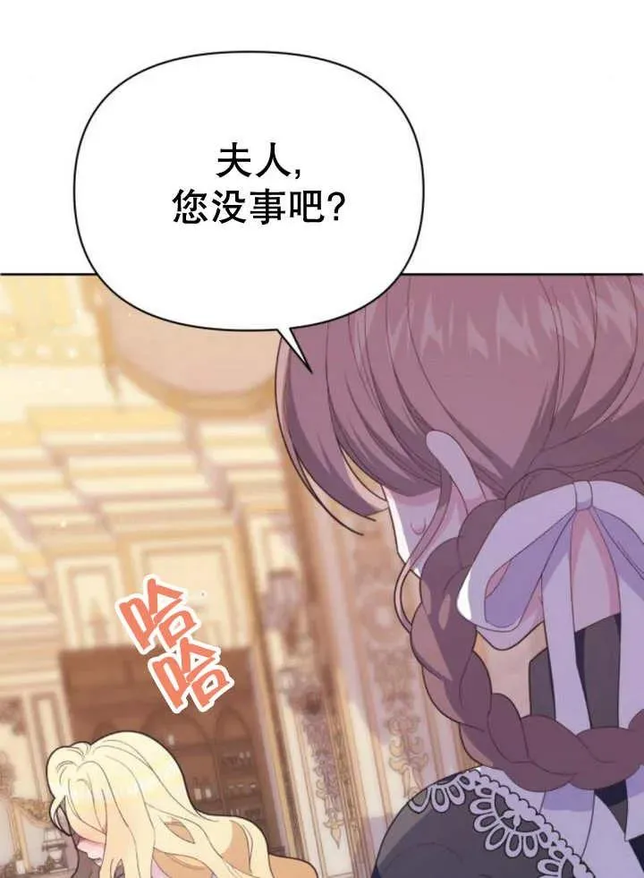 第13话 第134页