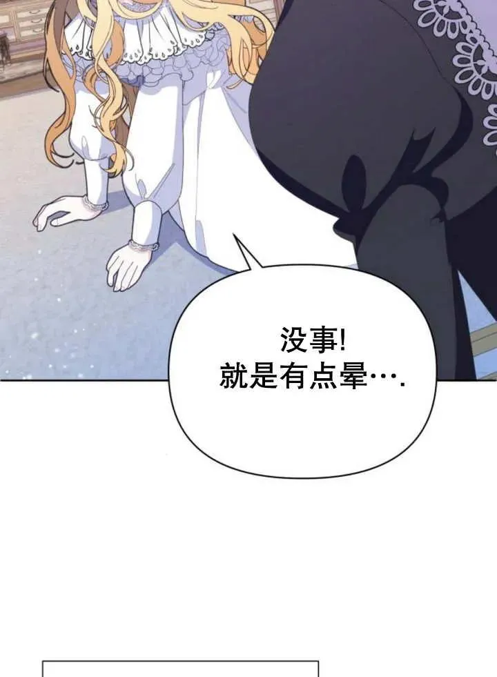 第13话 第135页