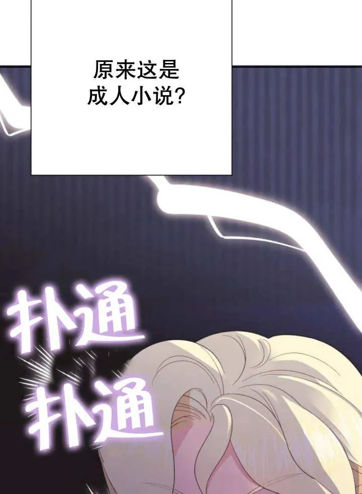 第13话 第136页