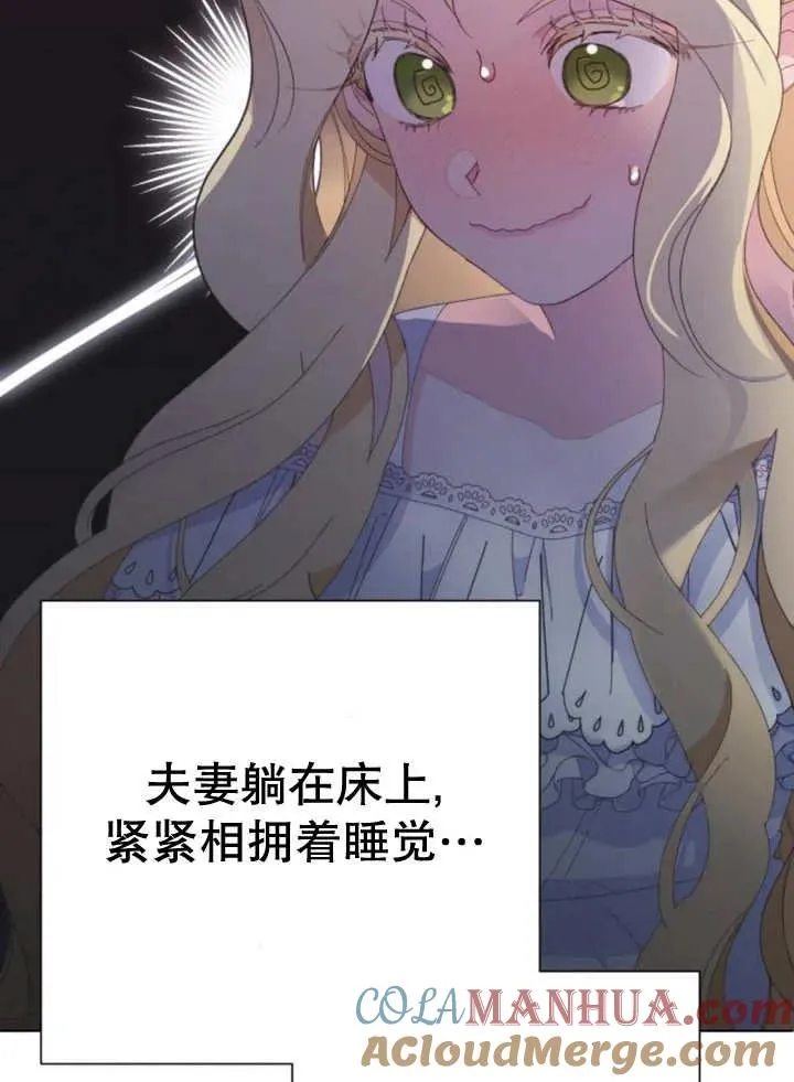 第13话 第137页