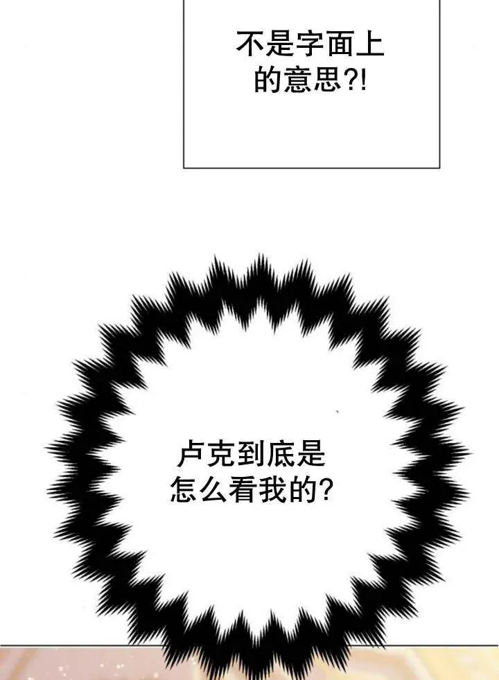 第13话 第138页