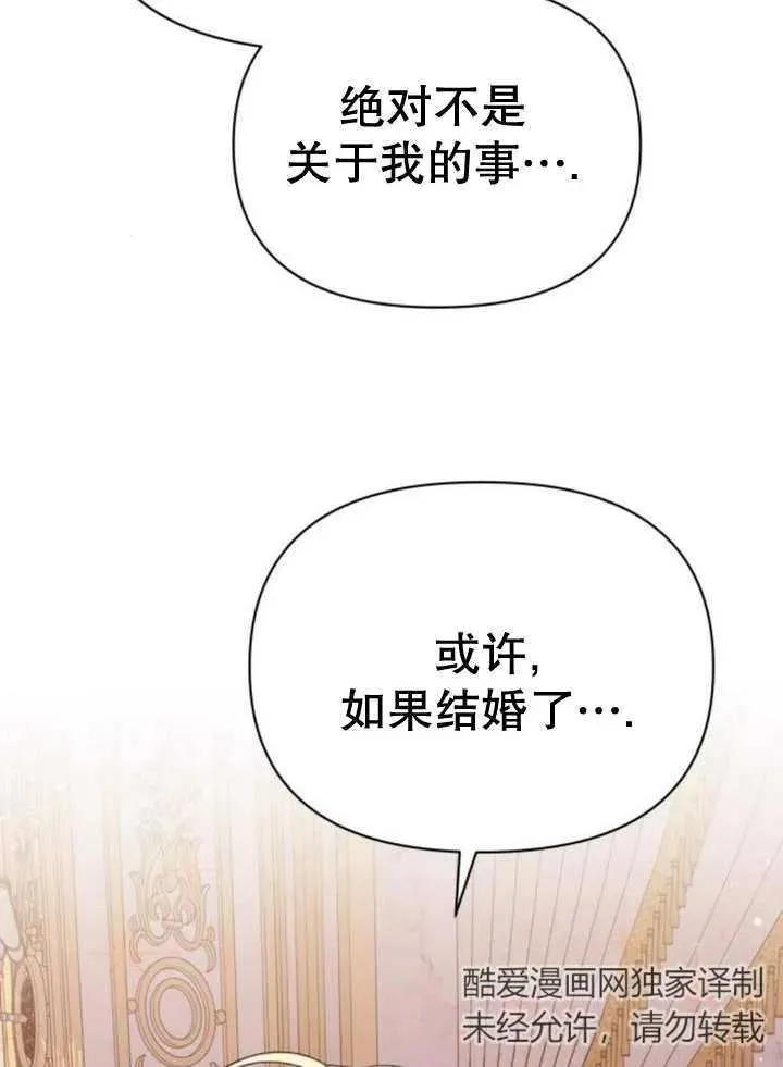 第13话 第140页