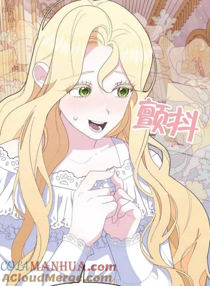 第13话 第141页