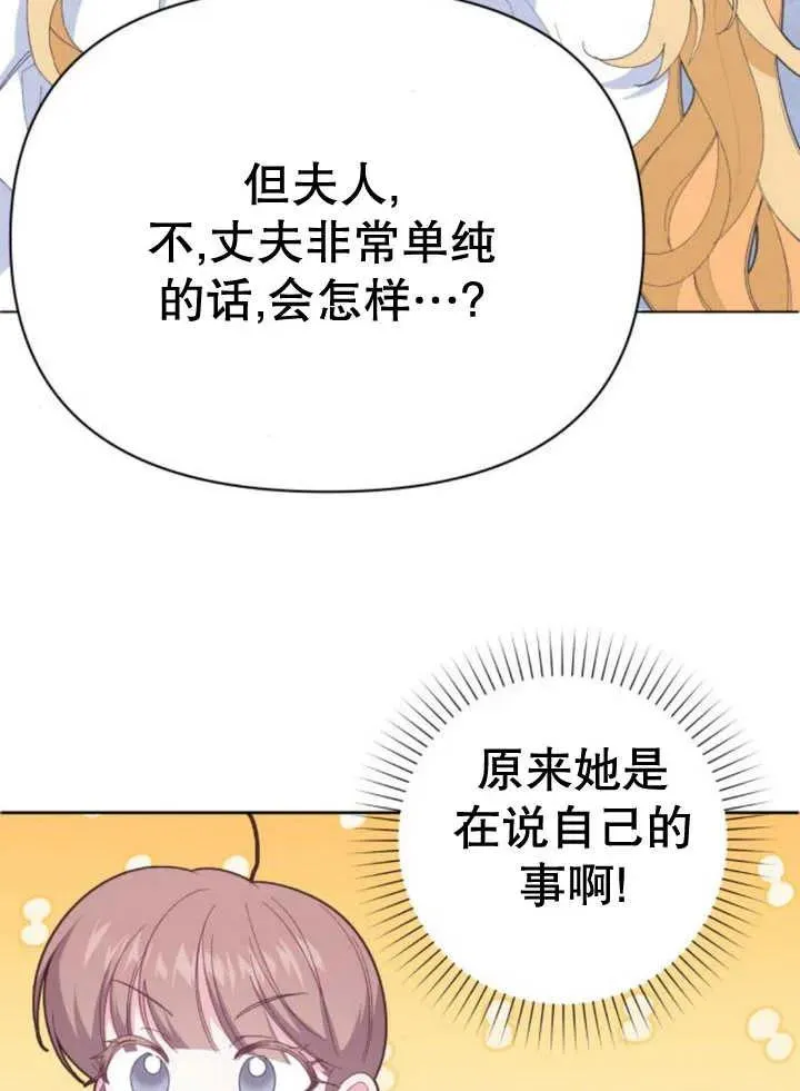 第13话 第142页