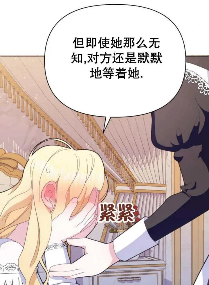 第13话 第144页