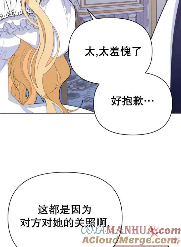 第13话 第145页