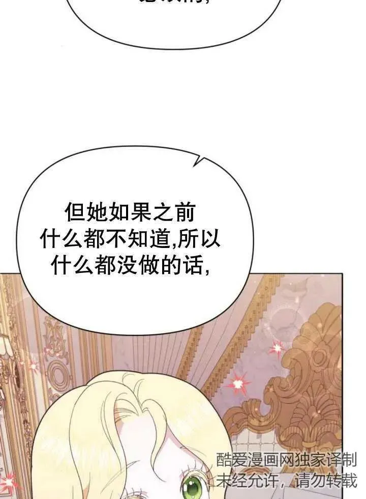 第13话 第147页