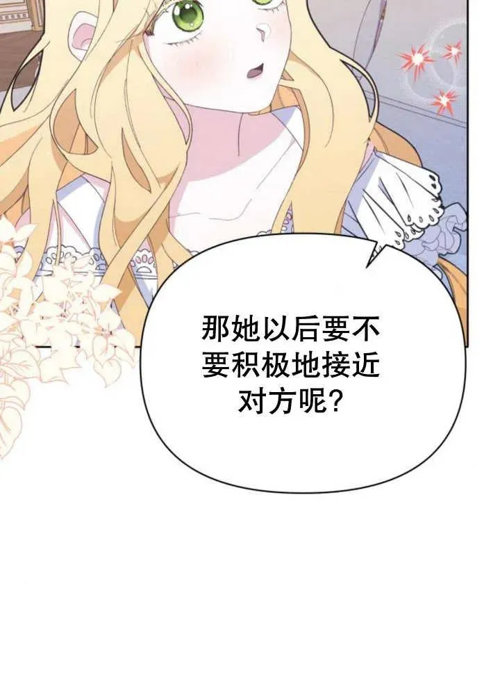 第13话 第148页