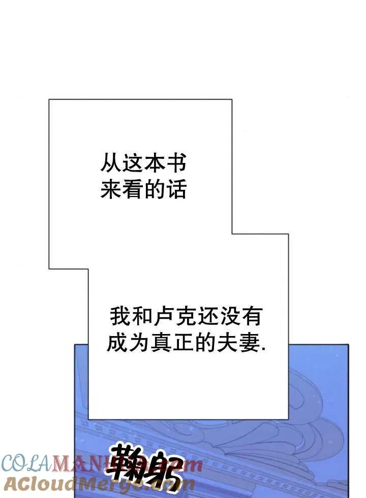第13话 第149页