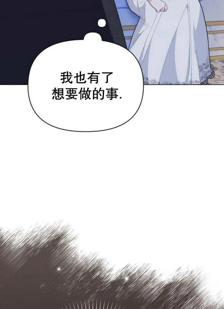 第13话 第152页