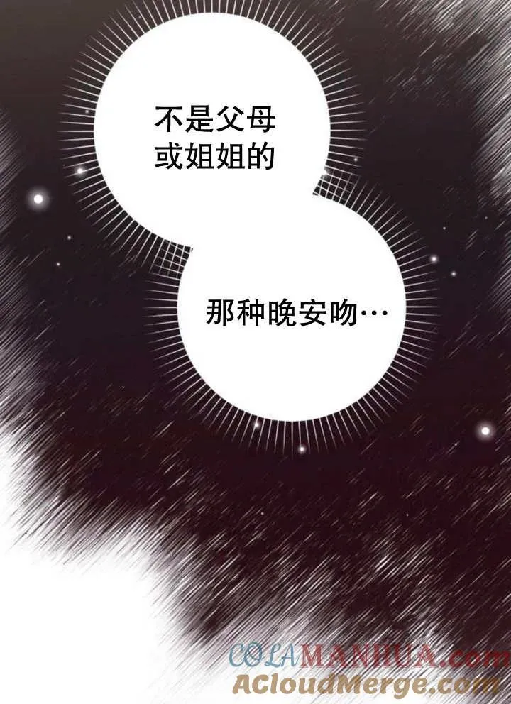 第13话 第153页