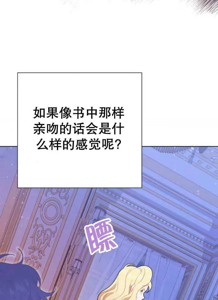 第13话 第154页