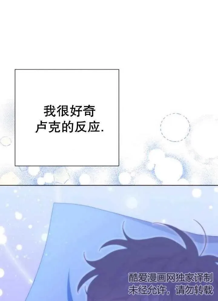 第13话 第156页