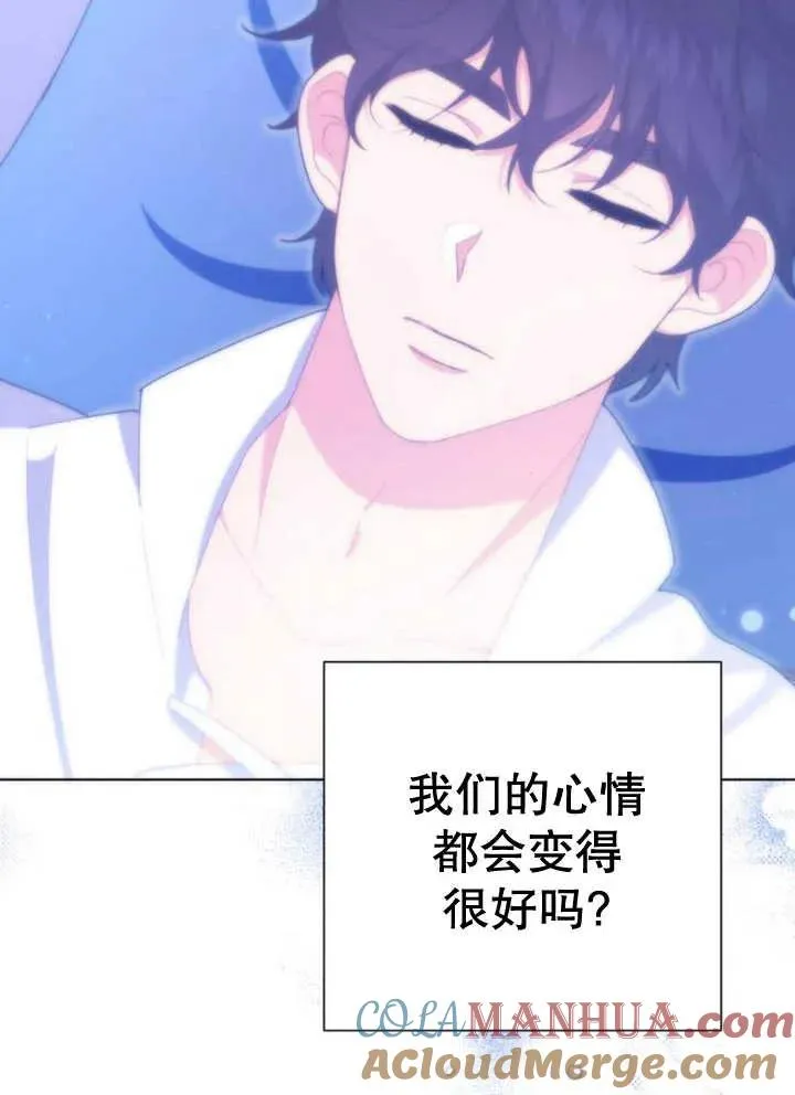 第13话 第157页