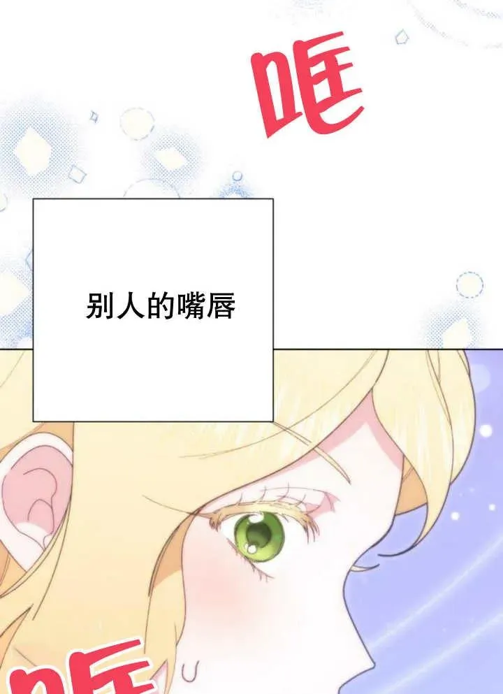 第13话 第158页
