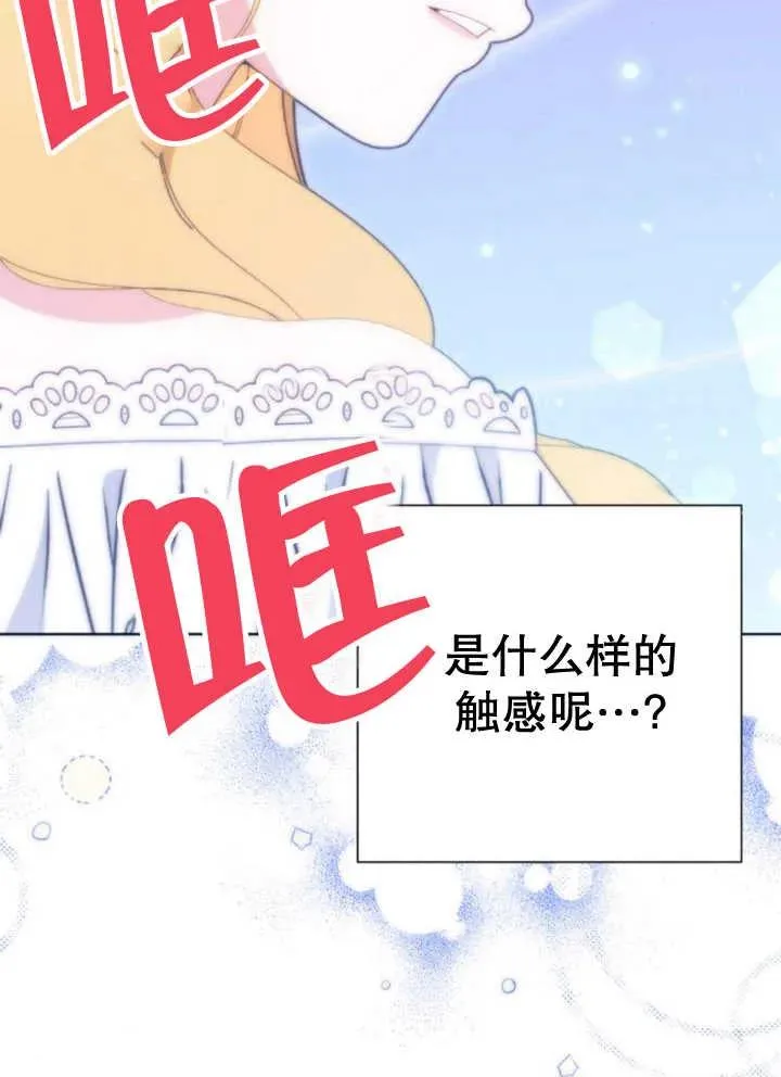 第13话 第159页