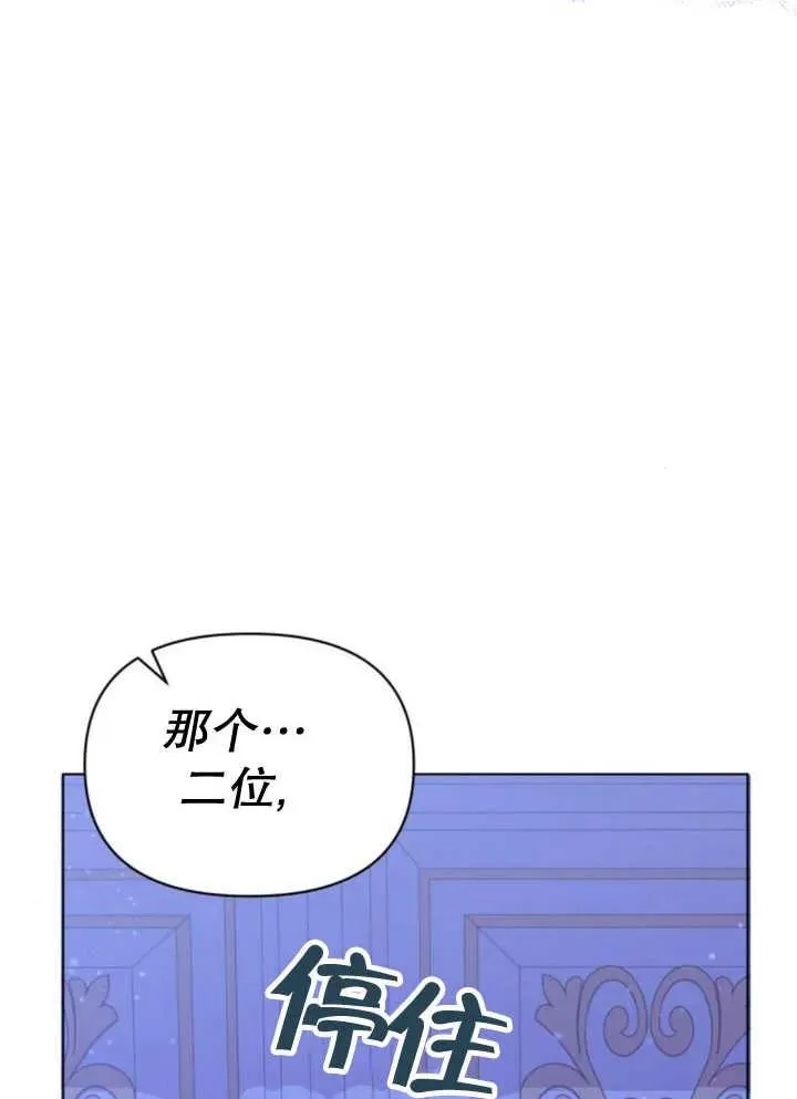 第13话 第160页