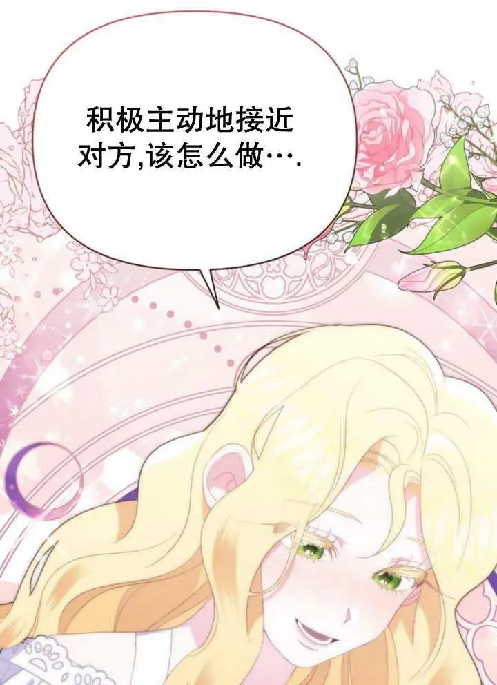 第13话 第163页