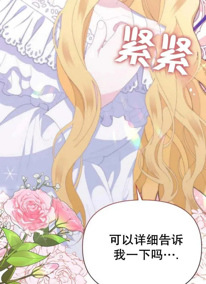 第13话 第164页
