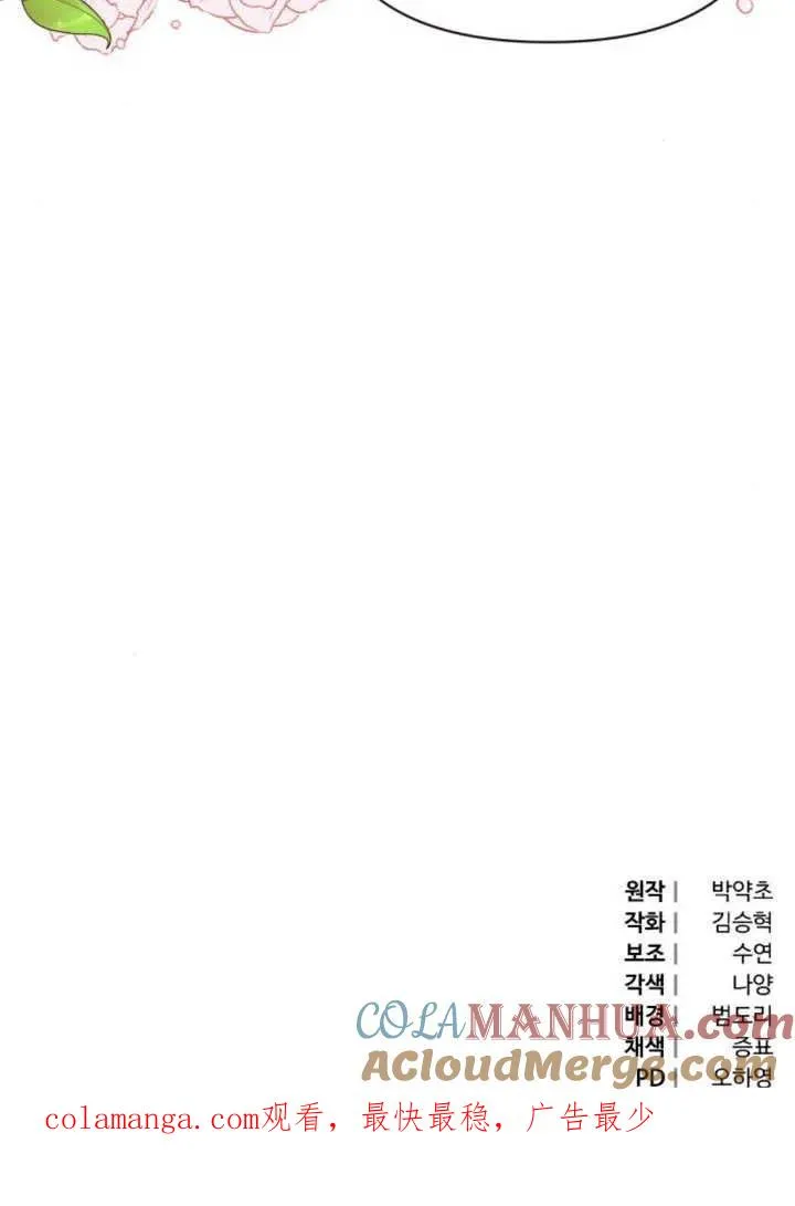 第13话 第165页