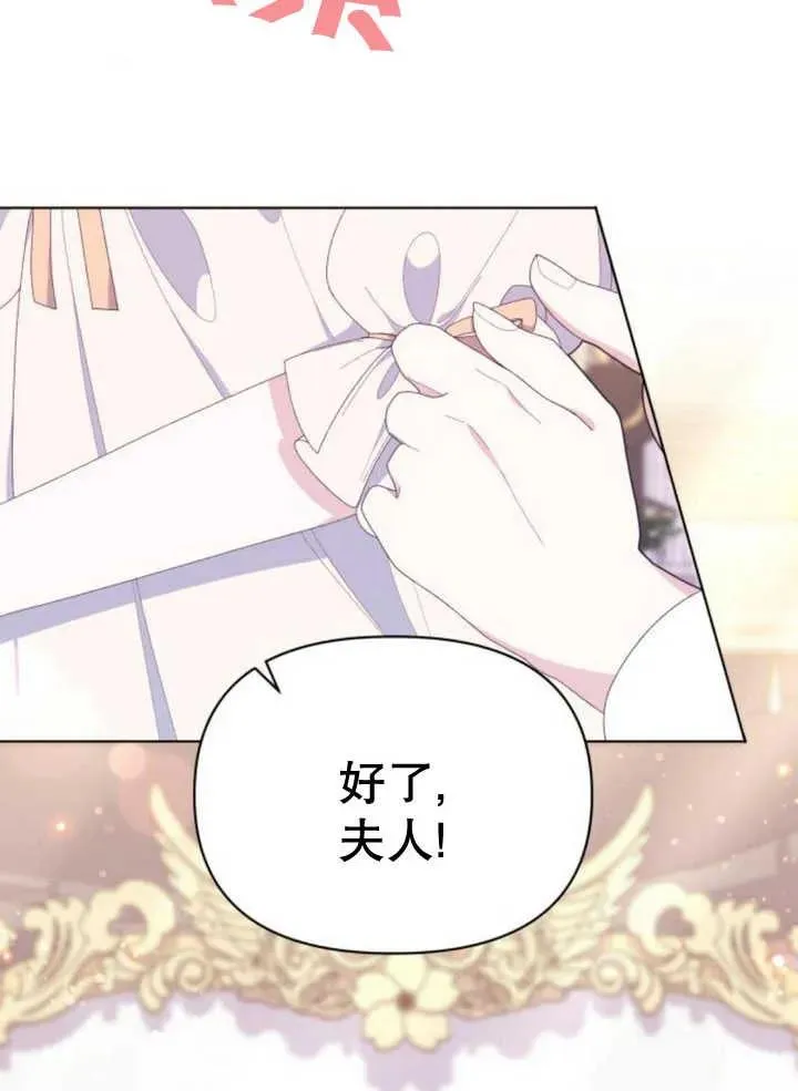 第14话 第3页