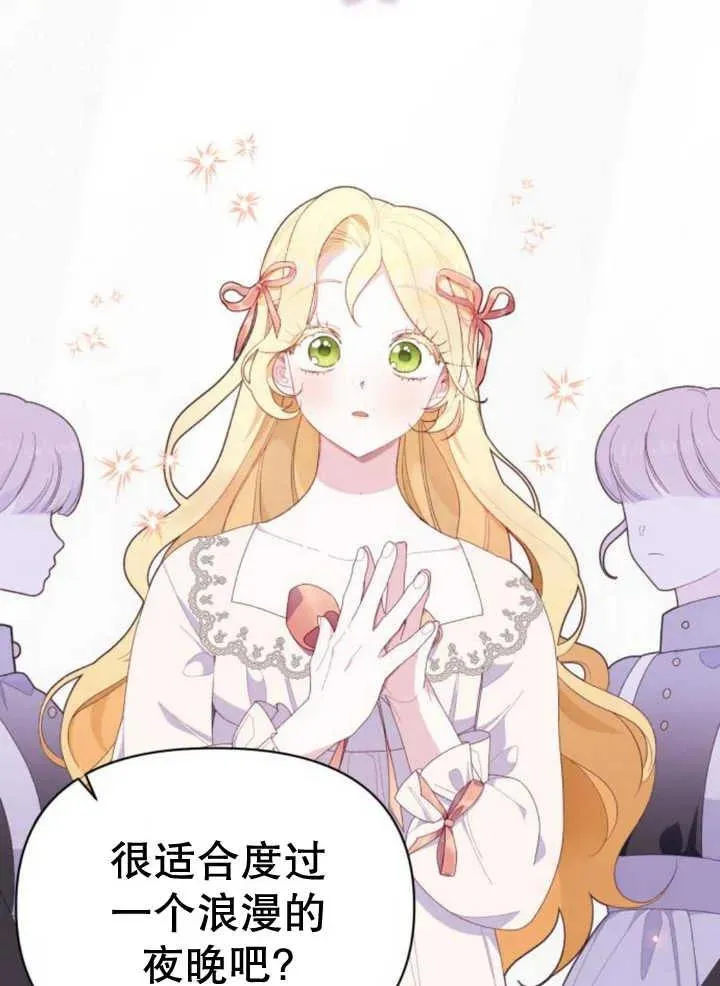 第14话 第4页
