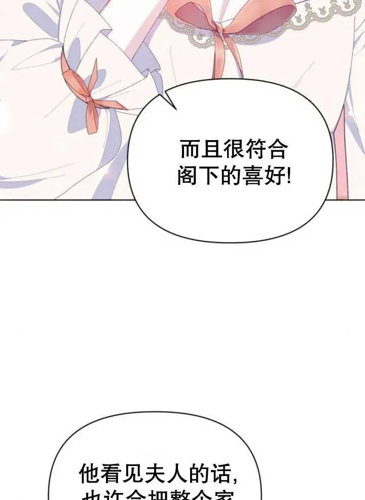 第14话 第6页